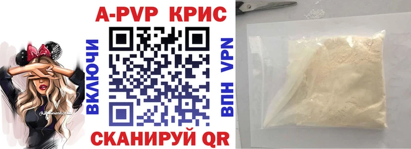 ОМГ ОМГ зеркало  Инсар  Alfa_PVP мука  где купить наркотик 