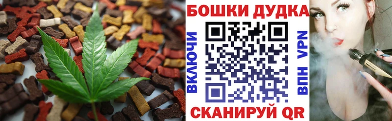 Еда ТГК конопля  omg   Инсар 