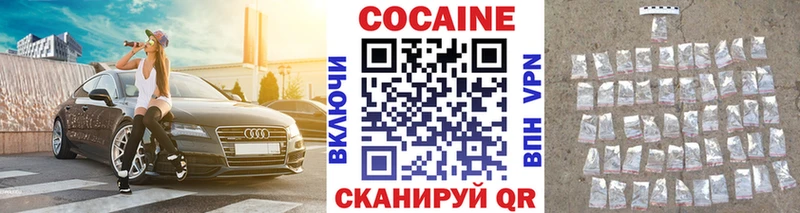 Кокаин 97%  где можно купить наркотик  Инсар 