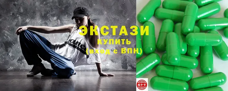 ЭКСТАЗИ 300 mg  Инсар 