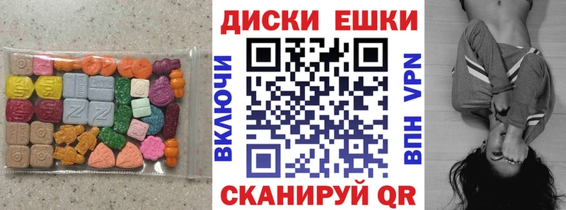 маркетплейс формула  Инсар  Ecstasy диски 
