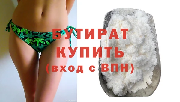 прущая мука Нягань