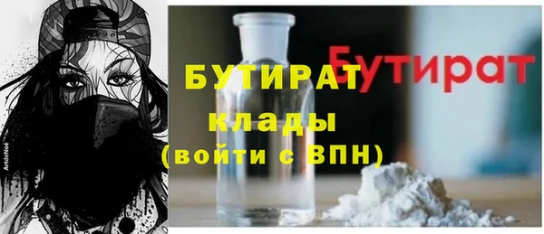 прущая мука Нягань