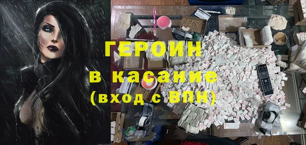 мяу мяу кристалл Няндома