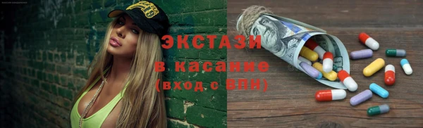 альфа пвп VHQ Нязепетровск