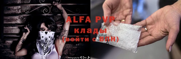 альфа пвп VHQ Нязепетровск