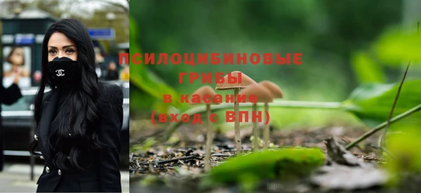 альфа пвп VHQ Нязепетровск