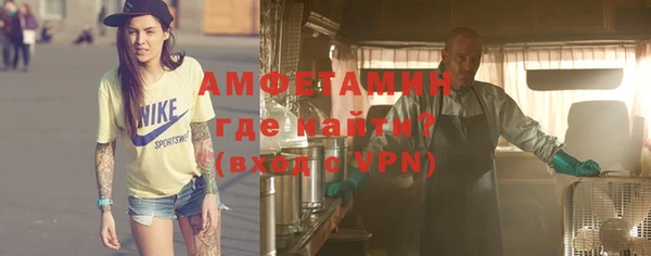 альфа пвп Новозыбков