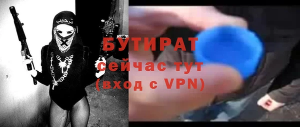 альфа пвп Новозыбков