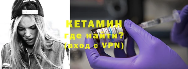 мяу мяу кристалл Няндома