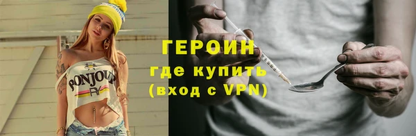альфа пвп Новозыбков
