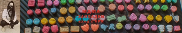альфа пвп Новозыбков