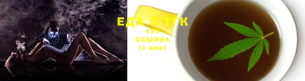 альфа пвп Новозыбков