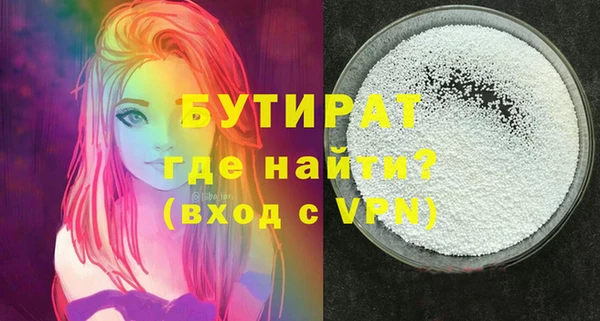 альфа пвп VHQ Нязепетровск