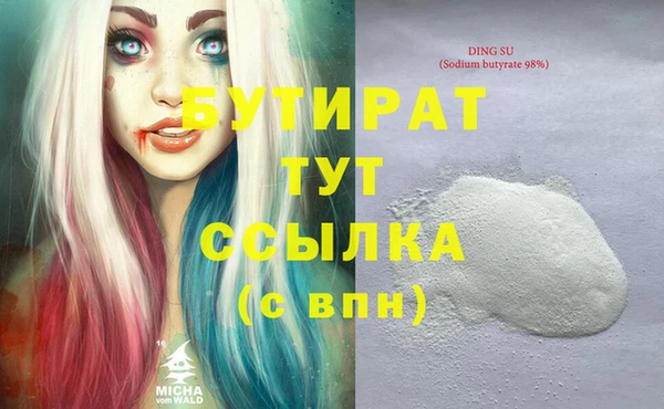 прущая мука Нягань