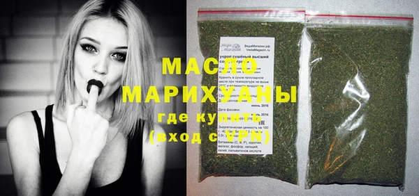 альфа пвп Новозыбков