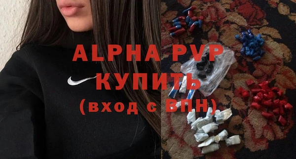 альфа пвп VHQ Нязепетровск
