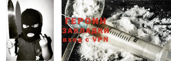альфа пвп VHQ Нязепетровск
