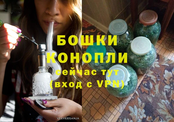 альфа пвп Новозыбков
