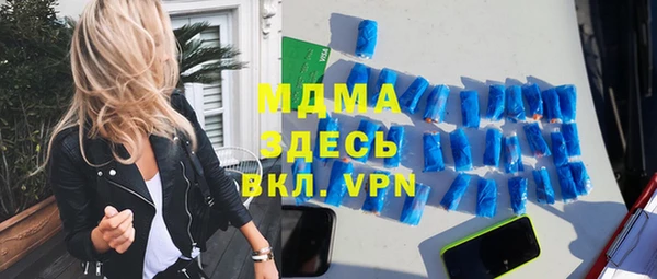 альфа пвп Новозыбков