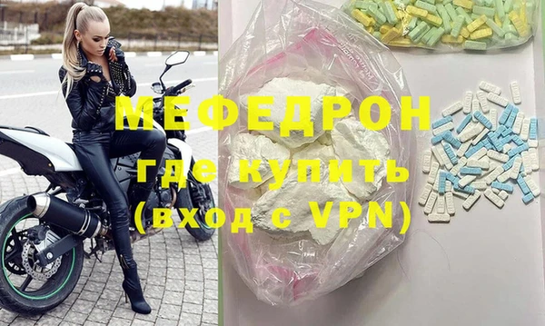 альфа пвп VHQ Нязепетровск