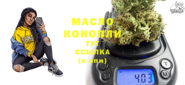 альфа пвп Новозыбков