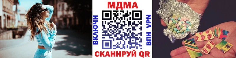 MDMA Molly  цена   Инсар 