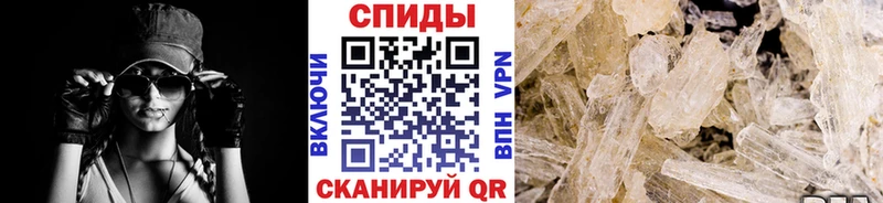 omg как зайти  купить   Инсар  Первитин пудра 