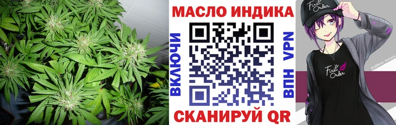 Дистиллят ТГК жижа  где можно купить наркотик  Инсар 