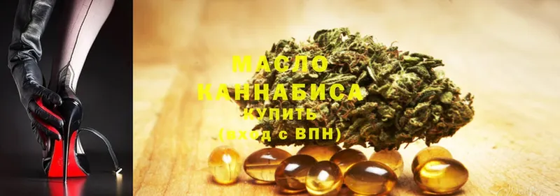 ТГК THC oil  Инсар 