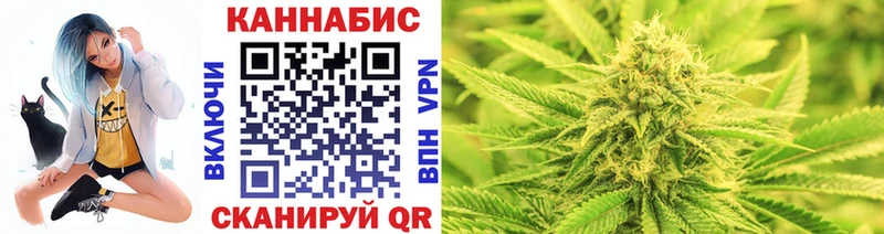 где продают наркотики мега вход Каннабис SATIVA & INDICA Инсар