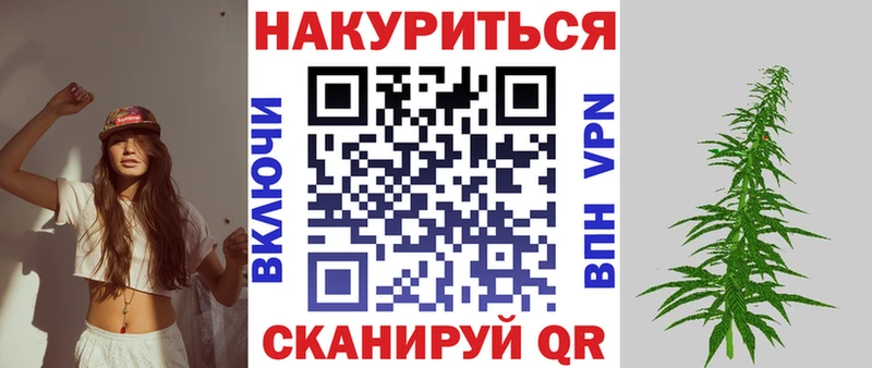 Шишки марихуана Bruce Banner Инсар