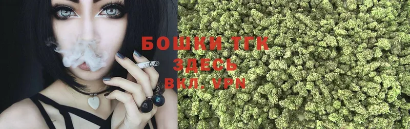 Бошки Шишки SATIVA & INDICA  Инсар 